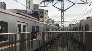 武蔵小杉駅発車