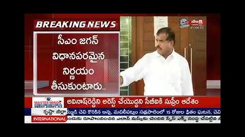 Ap dsc Latest news Ap dsc notification #apdsc2023 Appsc Latest news sachivalayam 3rd notification