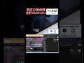 好きすぎて滅
