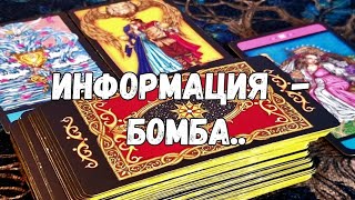 💣 ❗️ЧТО ВАМ НА РОДУ НАПИСАНО⁉️УЗНАЙ ПРЯМО СЕЙЧАС #ТАРО