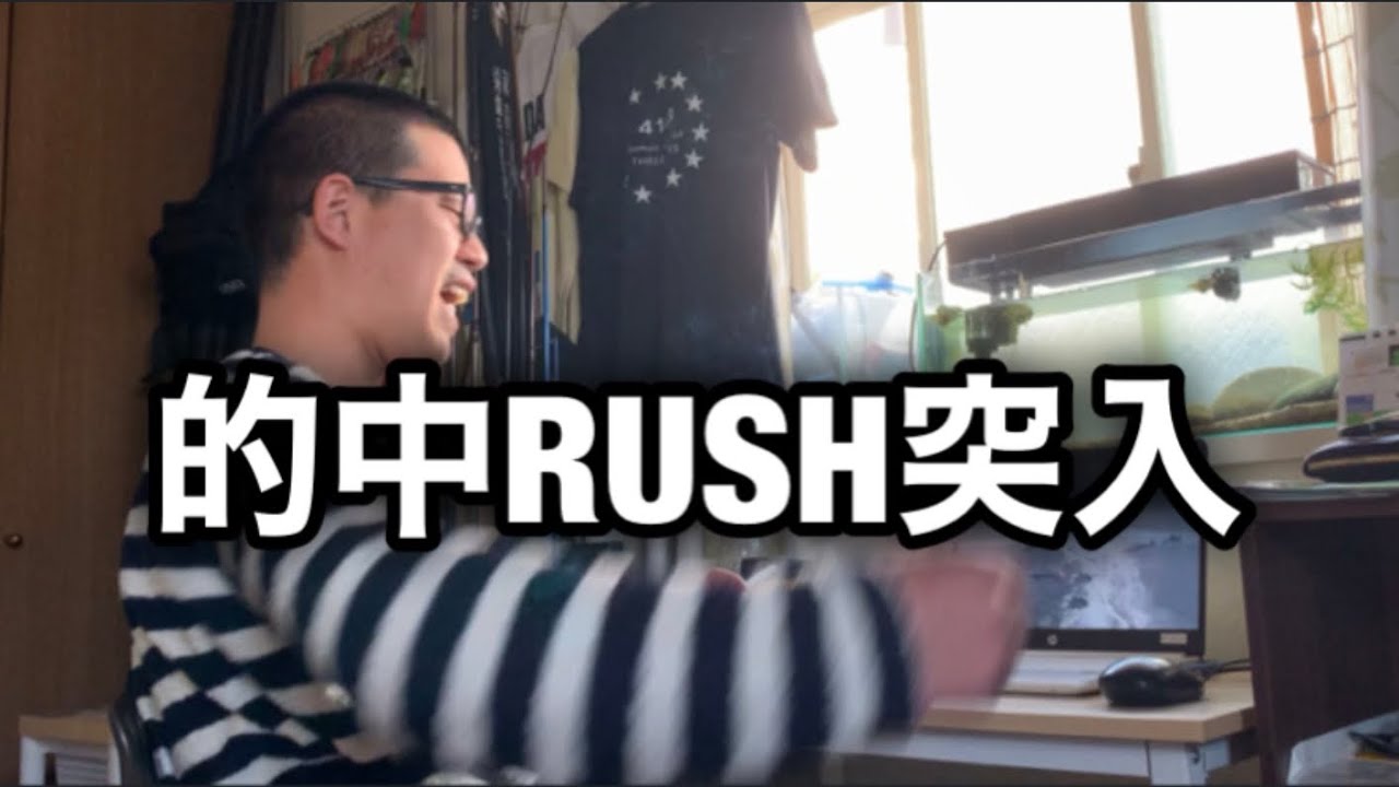 【金欠ルーティン】逆転の兆しを見せる金欠男