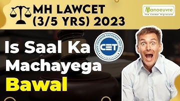 MH LAWCET (3/5 Yrs) 2023 - Major Changes? | How To Be Prepared? | CET Conducting Body |Paper Pattern
