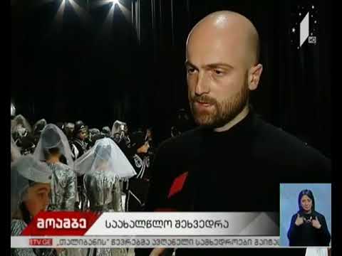 ანსამბლმა „ლაზიერმა“ 203-ე სკოლის მოსწავლეებს შობა-ახალი წელი მიულოცა