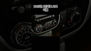 QM3  시세대비 저렴한 중고차