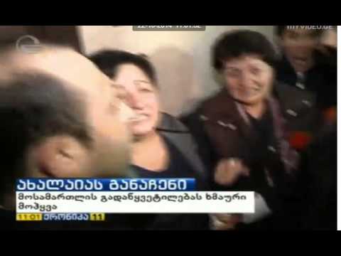 მოსამართლის გადაწყვეტილებას ხმაური მოჰყვა