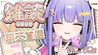 聊💬試用了我的屁股...滑鼠墊兩週❗我覺得非常好用🤩👍#惑莉Desu