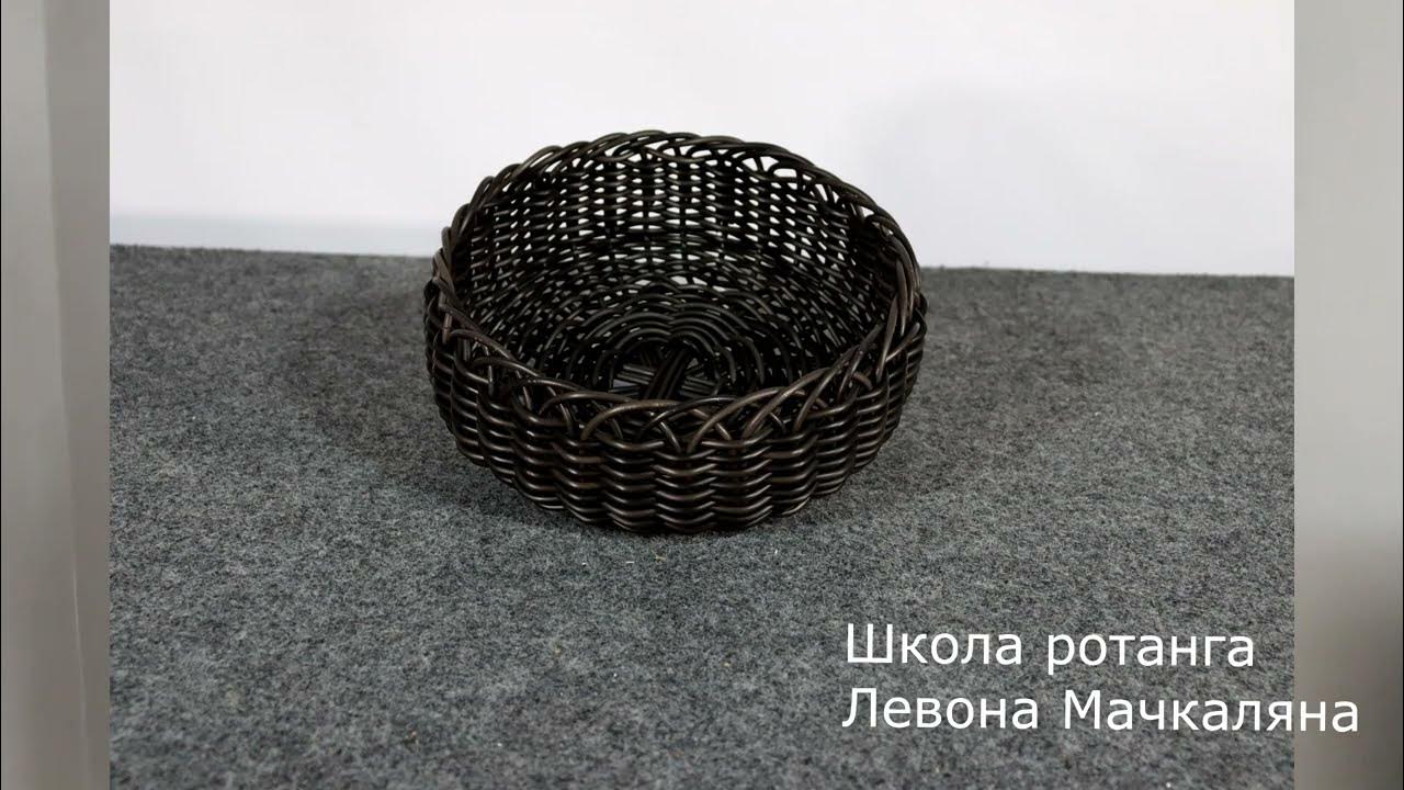 ПЛЕТЕНАЯ КОРЗИНКА из ротанга своими руками / порядок дома - YouTube