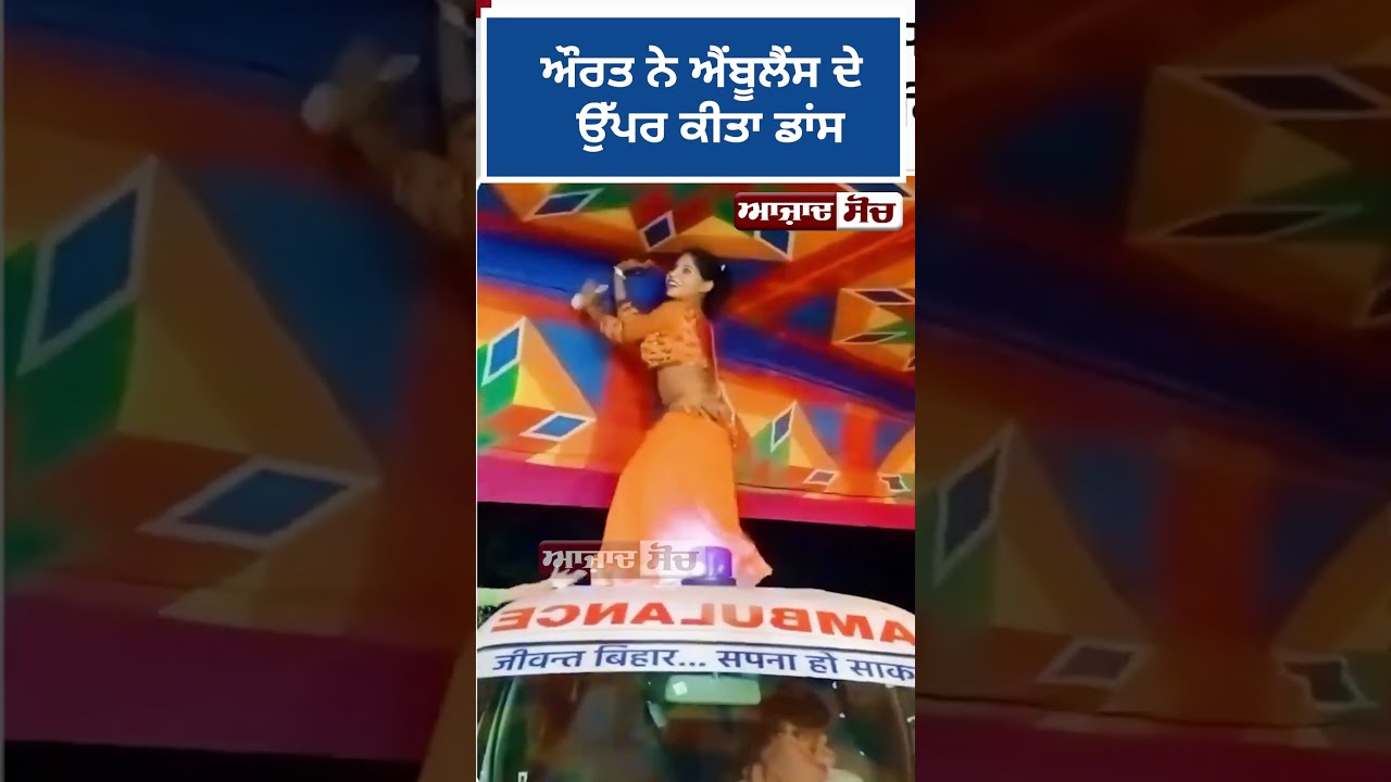  Azad Soch Channel