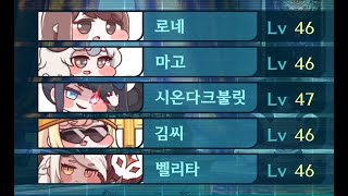 세계수의 미궁 3 HD 리마스터 버전 경험치 팁