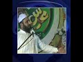 Darood e pak ki fazeelat  allama mnaeemuddin alazhari  urs huzoor ziaulummah  bhera sharif