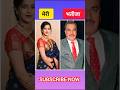 CID member and their favourite bhatija !! #viral #trending #shorts