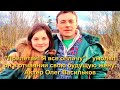 «Прилетай! Я всё оплачу», – умолял он в отчаянии свою будущую жену  Актёр Олег Васильков