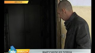 Неравнодушные иркутяне спасли собаку, провалившуюся в шахту лифта Неравнодушные иркутяне спасли собаку, провалившуюся в шахту лифта