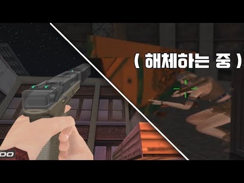 서든어택 해체 방해하는 방법 ㅋㅋ [SuddenAttack]