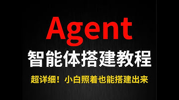 【Agent】3. 多Agent协作：不同的人干不同的事情