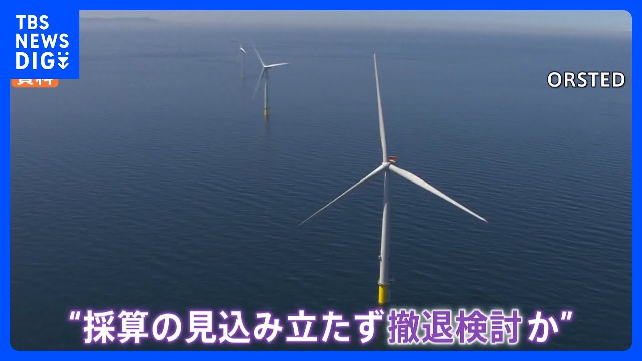 UK Oil Giant BP Mulls Withdrawal from Offshore Wind Power Project