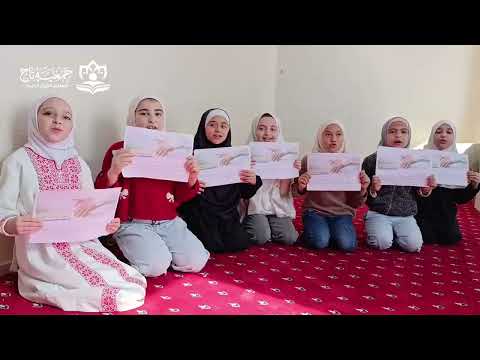 مقتطفات أنشطة جمعية تاج - إسطنبول | أيار- مايو 2026