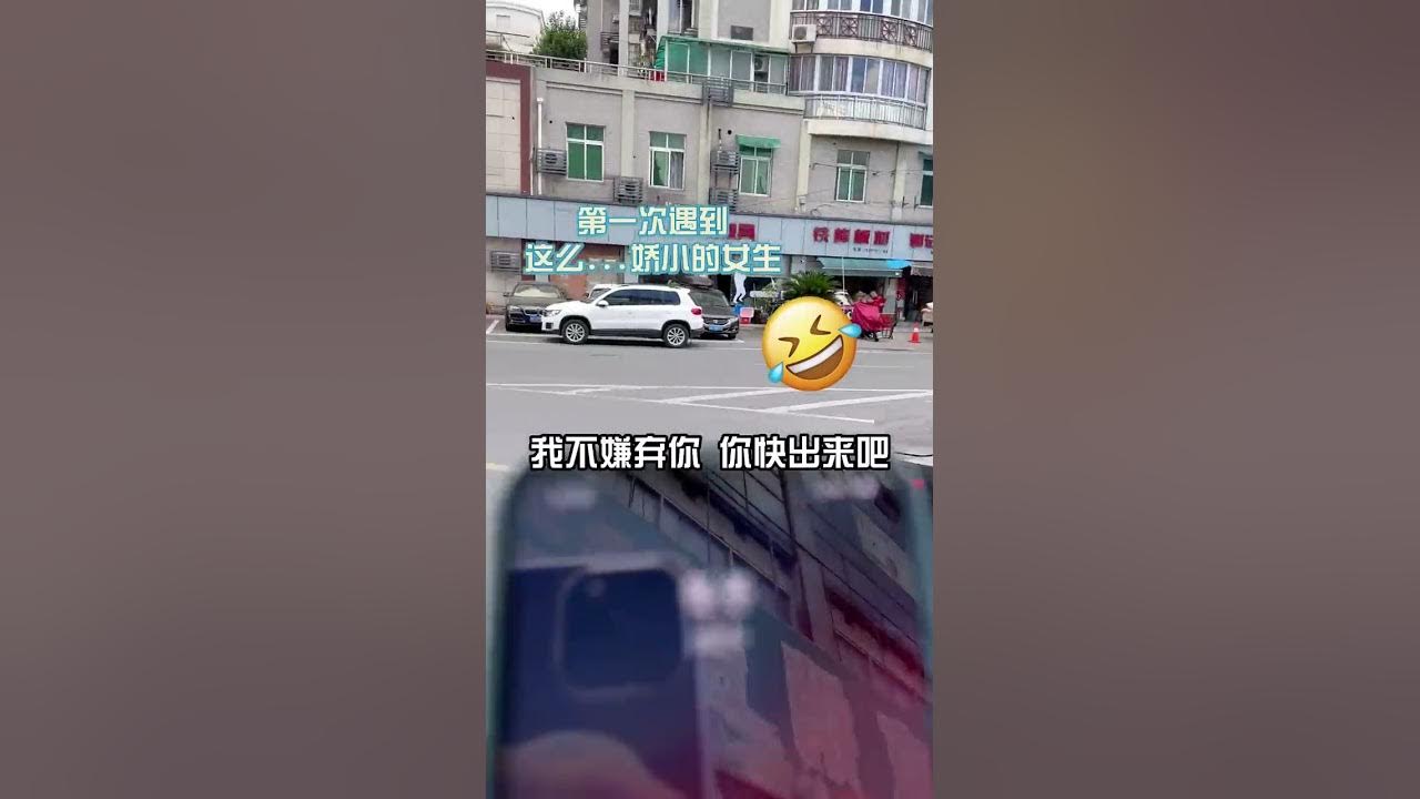 网恋奔现145小萝莉？！这小女孩也太可爱了吧！！！
