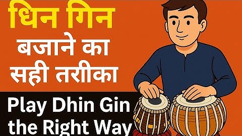 Lesson #13 how to master dhin gin bols