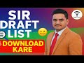 SIR Draft List 2025 Kaise Download Kare Check Your Name In Just 2 Minutes 