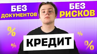 КРИПТОКРЕДИТЫ для НОВИЧКОВ / Как взять кредит на Binance, OKX, AAVE, Venus?