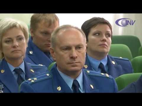 Сотрудник прокуратуры Калужской области