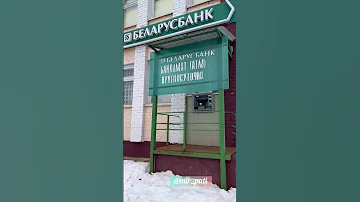 Как посчитать с белорусских на русские