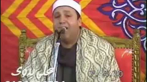 من سورة طــه الشيخ حجاج الهنداوى فى اروع مقطع له