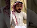 قصة راعي الغنم مع العجوز ترويها ام حمدي الفريدي قصه جميله وفيها حكمه لا تنسون الاشتراك 