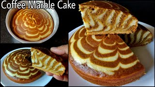 Coffee Marble Cake | Eggless Coffee Cake Without Oven, Cocoa Powder, Butter Paper, Condensed Milk