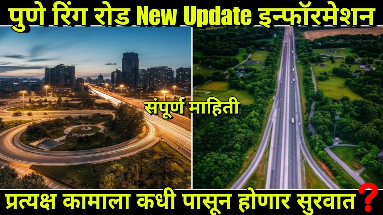 PMRDA to start ring road work in four months - Maharashtra Today
