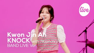 Kwon Jin Ah - KNOCK (With PARKMOONCHI) Band LIVE Ver. | [it's LIVE] шоу живой музыки