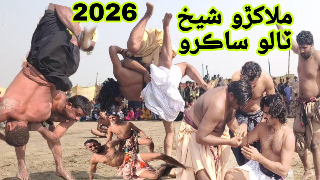 Shaikh Talho Malakhro Sakro Shehar January 2, 2026