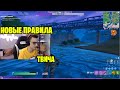 Новые Правила Твича для Стримеров / Рассуждение Архангела // archangel_hs fortnite arena