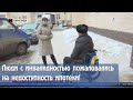 Люди с инвалидностью пожаловались на недоступность ипотеки!