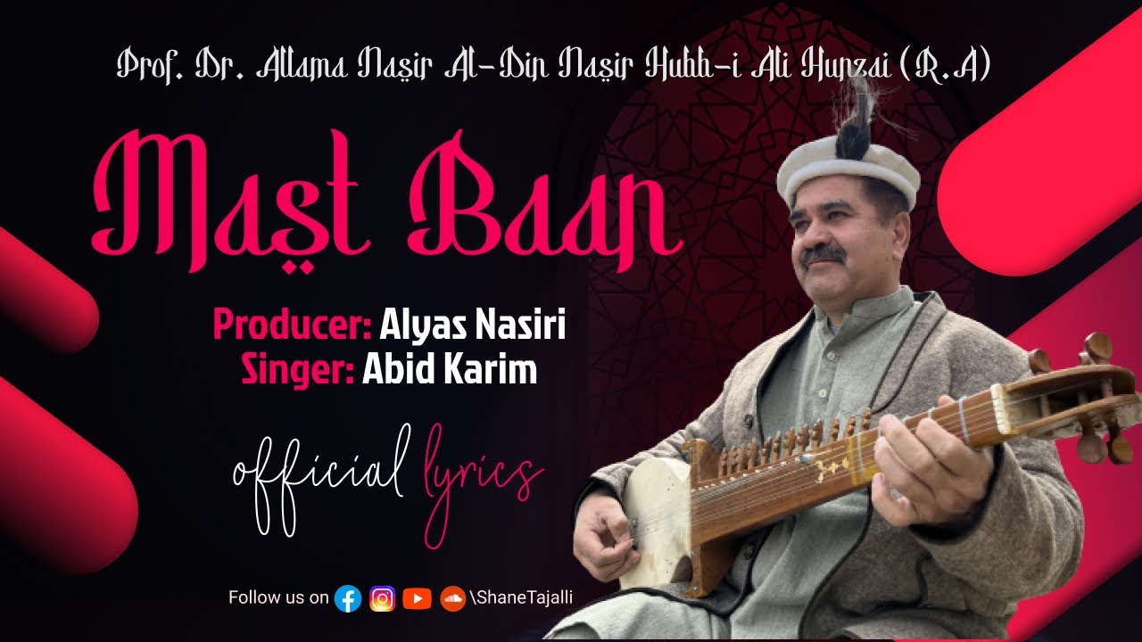 Mast Baan   Official Lyrical Video  Recited by Abid Karim  Presented by ShaneTajalli