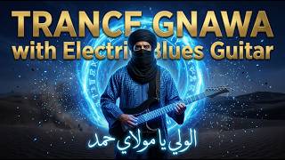 Moulay Ahmed الولي يا مولاي حمد Gnawa Trance × Electric Guitar (Cover Ai) [Best Version]💥