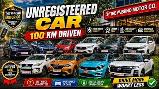 100 KM DRIVEN ✅ Best Less driven cars in kolkata | TIAGO,CRETA,TRIBER,AMEZE,NIOS,ALTROZ,WAGONR