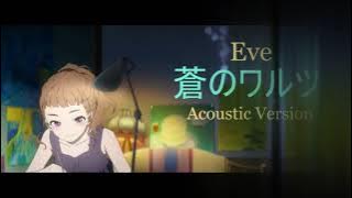 Ao no Waltz - Eve (Acoustic Version)