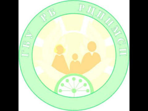 Помощь специалистов ПМПК педагогам и родителям детей с синдромом Дауна