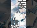 空爽で妄想感傷代償連盟を歌ってみました！ #歌ってみた
