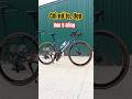 Xe đạp tay đề lắc quốc dân tầm giá 5 đồng, cối nổ to, thiết kế đẹp #xedap #road #cycling #roadbike
