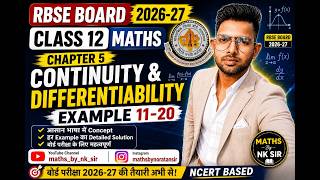 Lec.4 |Class 12 Maths Chapter 5 Continuity & Differentiability Example 11-20 | RBSE Board 2026-27 |
