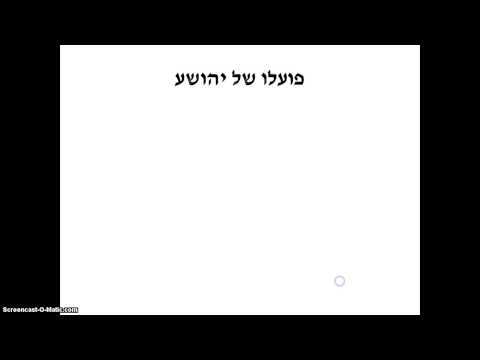 וִידֵאוֹ: מי מהרוריקוביץ 'היה הראשון שאימץ את הנצרות