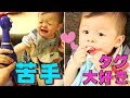 赤ちゃん タグ大好き！しぃしぃ ニワトリのおもちゃ苦手みたい【いおりくんTV 日常と休日】