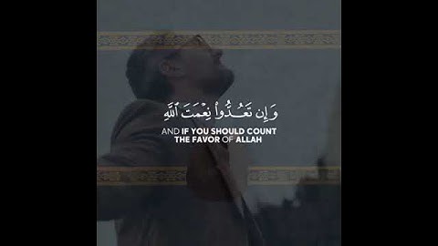 سورة إبراهيم | القارئ ياسر الدوسري