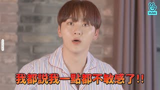 Seventeen / 夫勝寛：我一點都不敏感