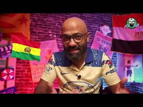 أسباب كثيرة تمنعك من مشاهدة كوبا امريكا، و سبب وحيد يجبرك على متابعتها!