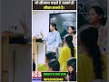 जो सीखना चाहते हैं उनको ही सिखा सकते हैं#shorts #short #speech #motivation #motivationalvideo #upsc