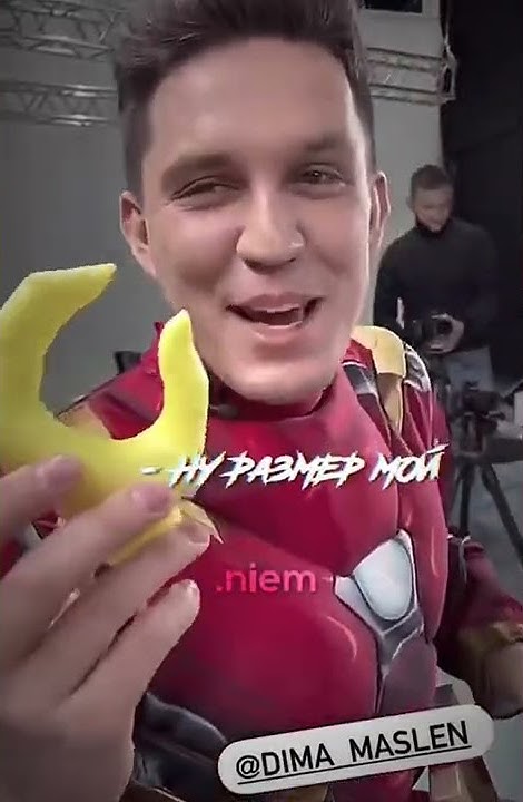 ТЕПЕРЬ МЫ ЗНАЕМ КАКОЙ РАЗМЕР У ДИМЫ МАСЛЕННИКОВА - YouTube